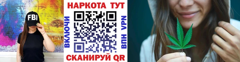 Где продают наркотики Кстово А ПВП Меф Cocaine АМФ МАРИХУАНА Кетамин ГАШ