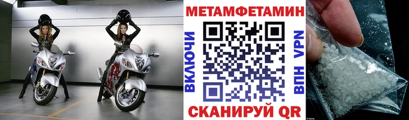 АМФЕТАМИН Розовый Кстово