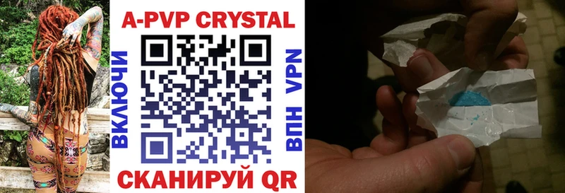 Альфа ПВП VHQ  ссылка на мегу вход  Кстово 