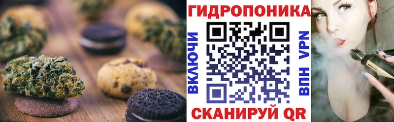 наркотики  Кстово  Cannafood марихуана 