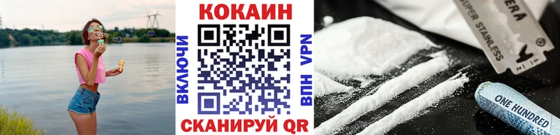 купить наркотик  Кстово  Cocaine Боливия 