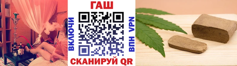 гидра ссылки  Кстово  ГАШИШ AMNESIA HAZE  купить наркотик 
