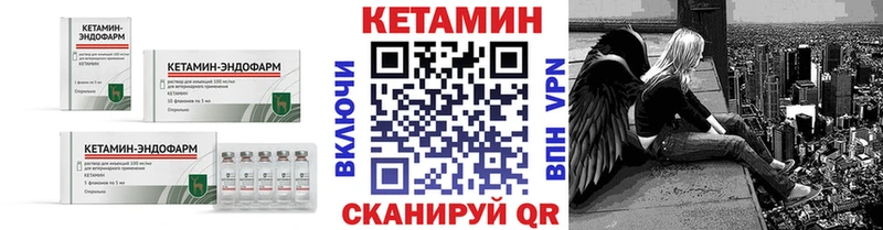 КЕТАМИН ketamine  OMG сайт  Кстово  купить наркотик 