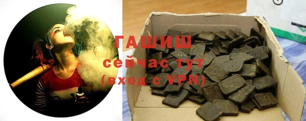 мефедрон VHQ Богданович