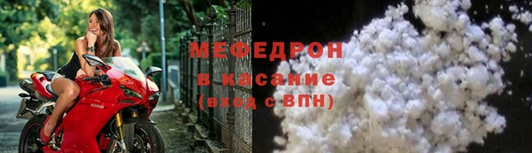 мефедрон VHQ Богданович
