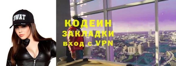 амф Богородицк
