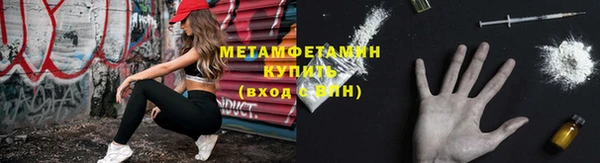кристаллы Бронницы