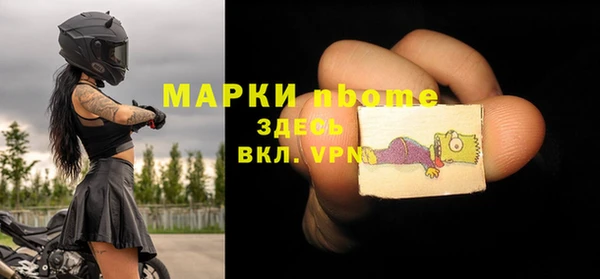 гидра Бугульма