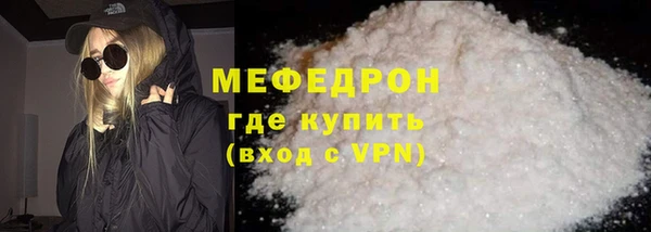 амф Богородицк