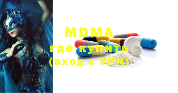 кристаллы Бронницы