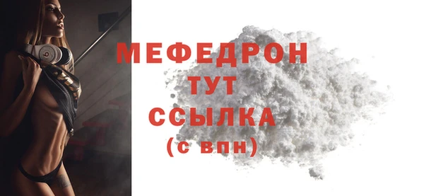 амф Богородицк