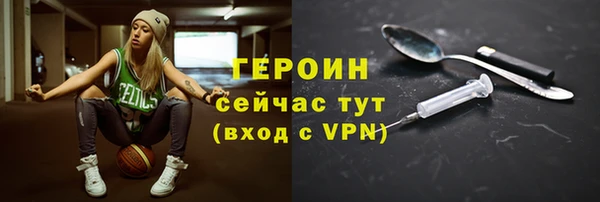 спиды Богородск
