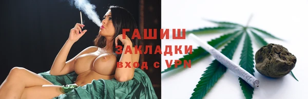 мефедрон VHQ Богданович