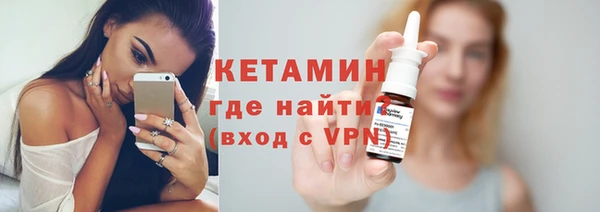 мефедрон VHQ Богданович