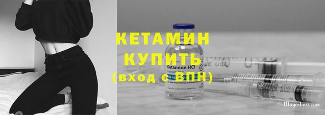 мефедрон VHQ Богданович