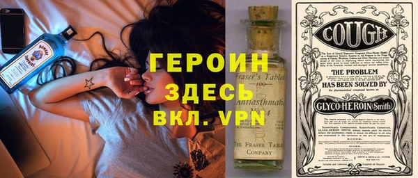 гидра Бугульма