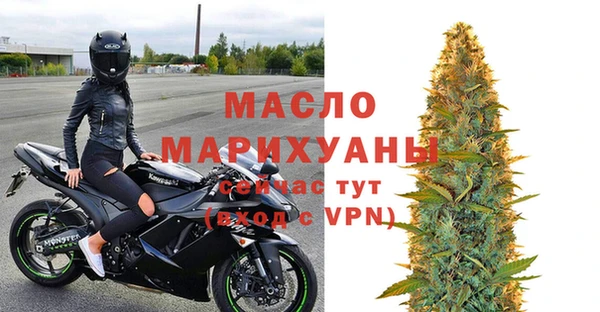гидра Бугульма