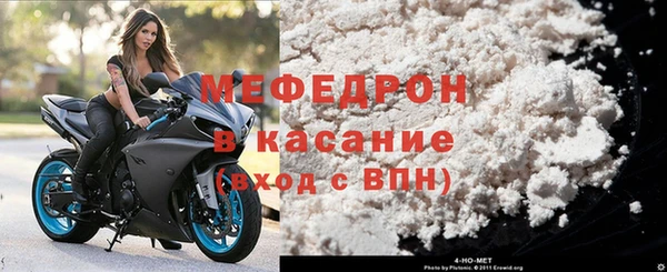 спиды Богородск