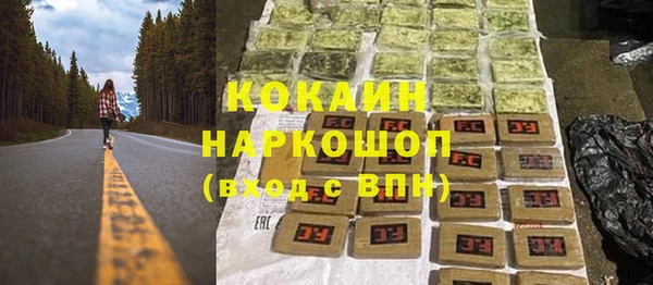 кристаллы Бронницы