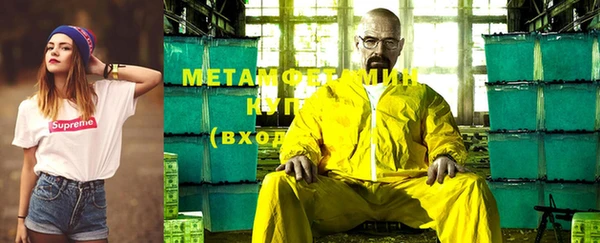 мефедрон VHQ Богданович