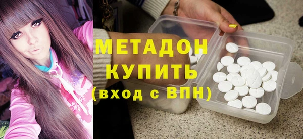 мефедрон VHQ Богданович