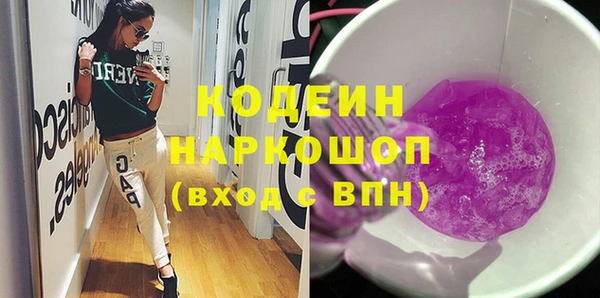 гидра Бугульма