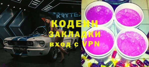 кристаллы Бронницы