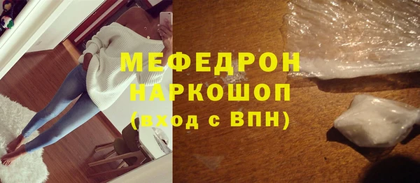 спиды Богородск