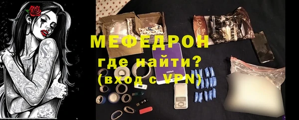амф Богородицк