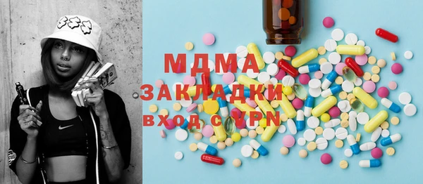 спиды Богородск