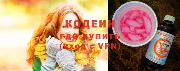гидра Бугульма