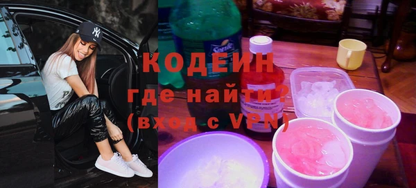 ALPHA-PVP Баксан