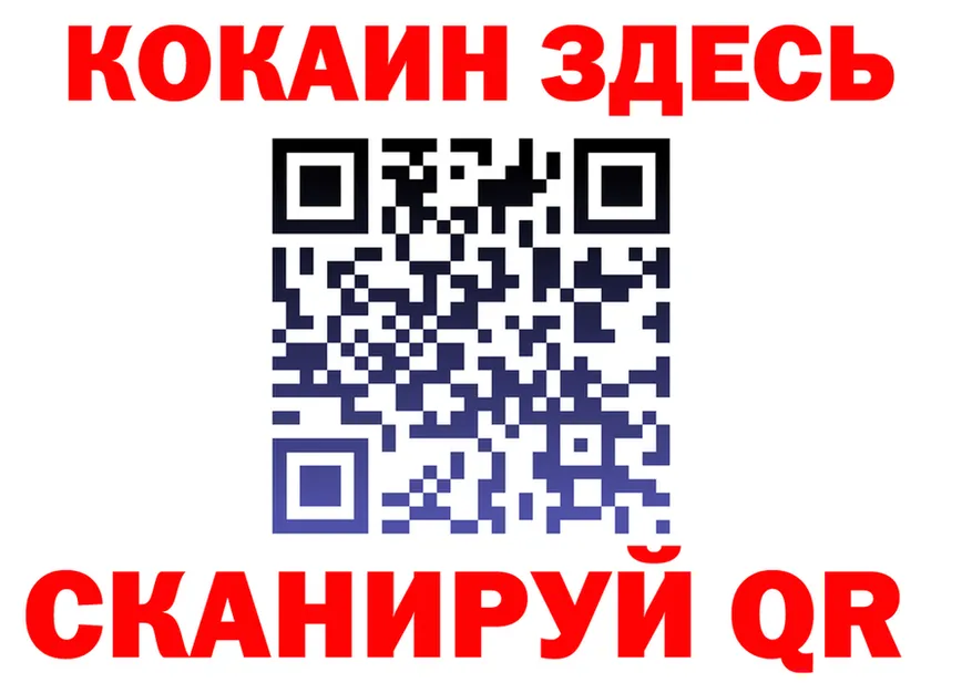 COCAIN Эквадор как зайти площадка hydra Кстово