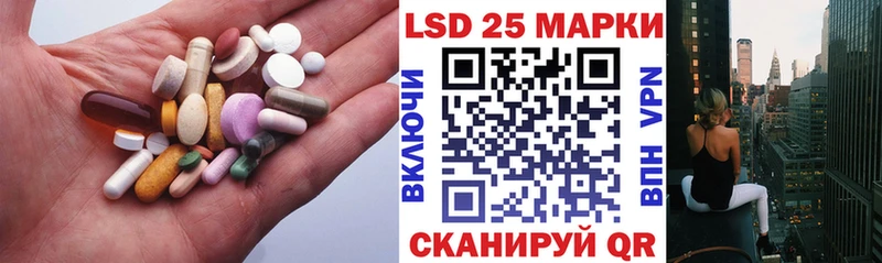 LSD-25 экстази ecstasy  mega ТОР  Кстово  купить закладку 
