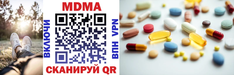 MDMA кристаллы  ссылка на мегу маркетплейс  Кстово 