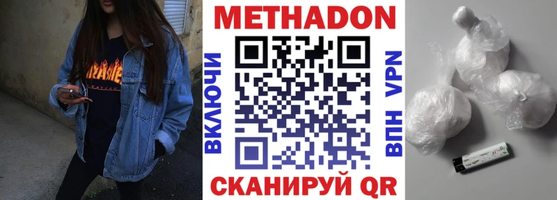 цены наркотик  Кстово  Метадон кристалл 