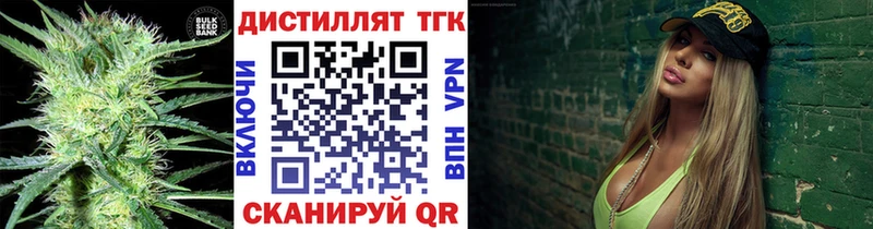 ТГК гашишное масло  Кстово 